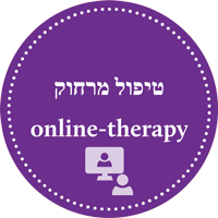 טיפול מרחוק - Online therapy